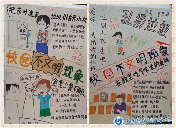漫画.jpg