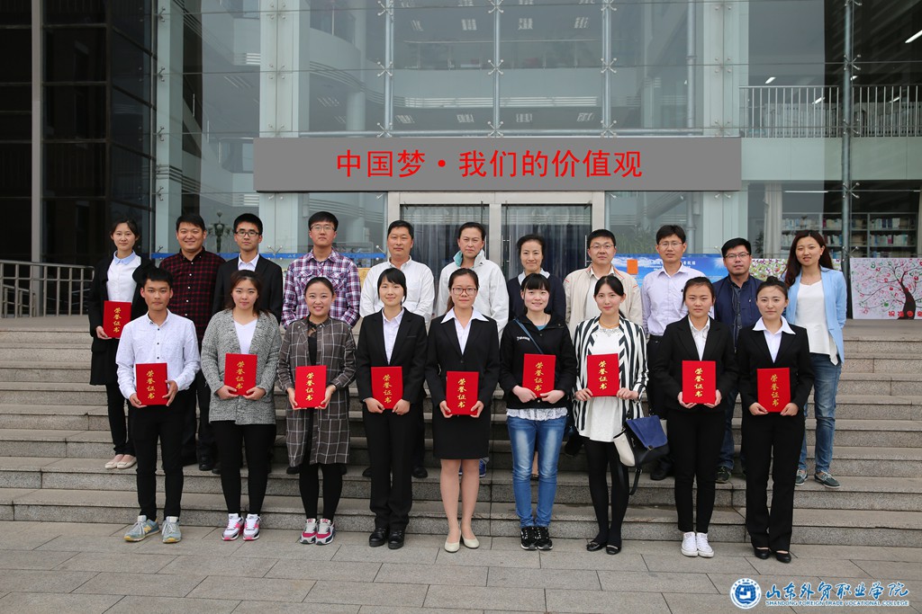 中国梦,我们的价值观_副本.jpg 中国梦,我们的价值观_副本.jpg