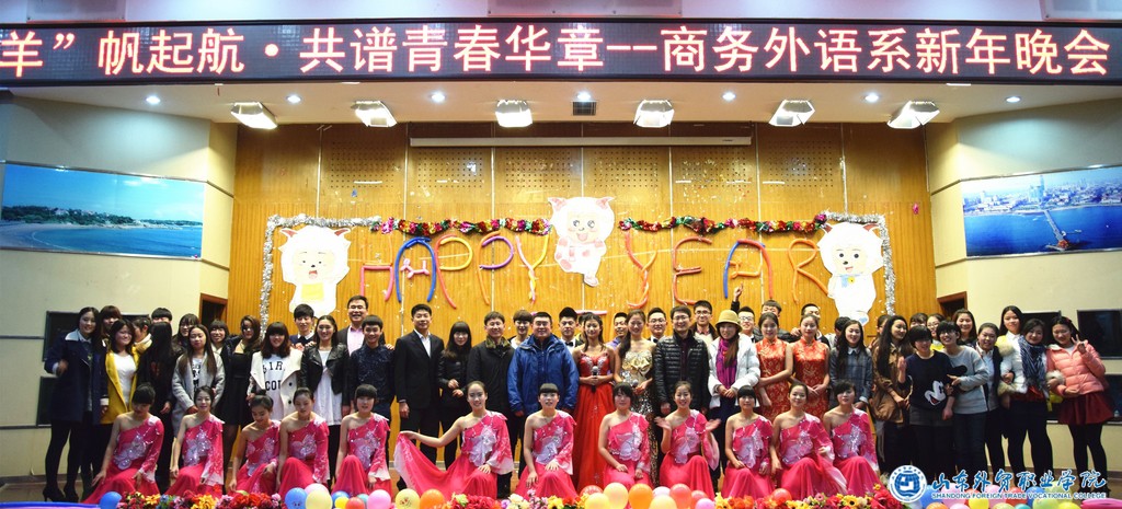 新年晚会0.jpg 新年晚会0.jpg